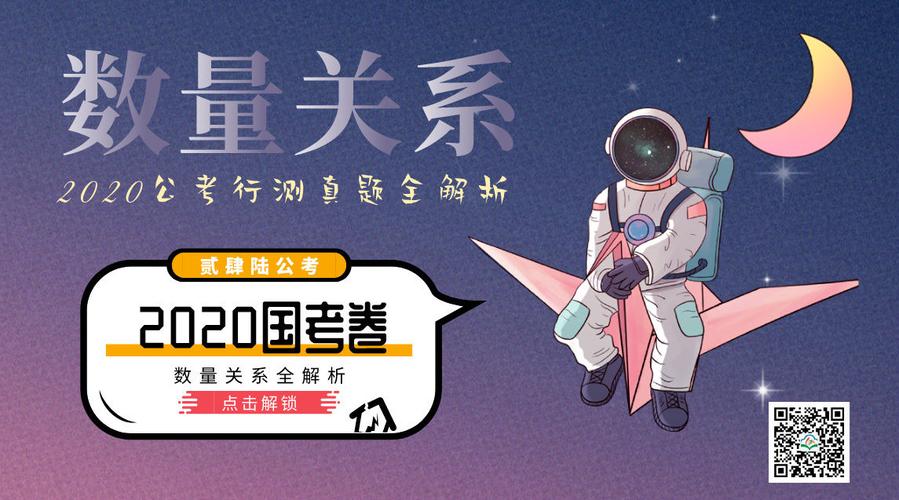 贰肆陆公考龙哥 从微博红人到科技创业的非凡之路