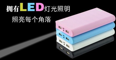 大小钱包书本移动电源选购指南 12000mAh与20000mAh工厂直销全解析